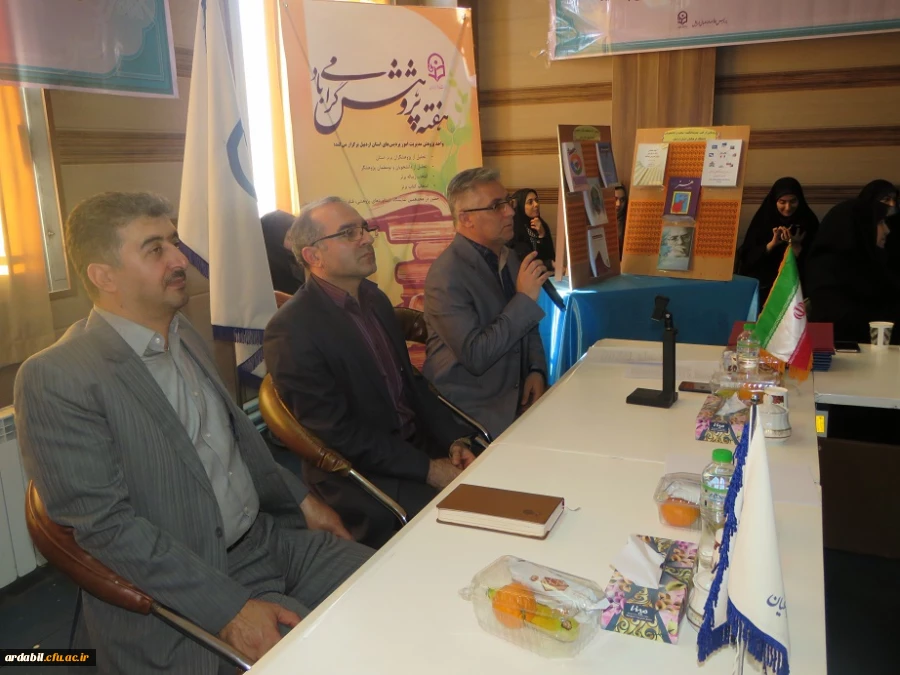 برگزاری مراسم بزرگداشت هفته پژوهش و تجلیل از پژوهشگران برتر دانشگاه فرهنگیان استان 2