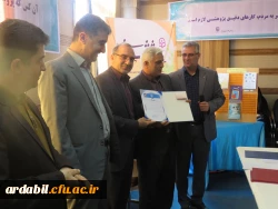 برگزاری مراسم بزرگداشت هفته پژوهش و تجلیل از پژوهشگران برتر دانشگاه فرهنگیان استان 7