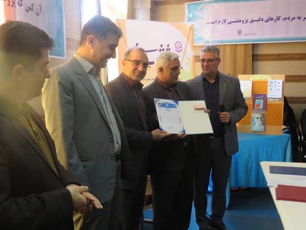 برگزاری مراسم بزرگداشت هفته پژوهش و تجلیل از پژوهشگران برتر دانشگاه فرهنگیان استان 7