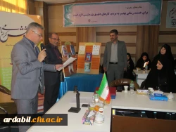 برگزاری مراسم بزرگداشت هفته پژوهش و تجلیل از پژوهشگران برتر دانشگاه فرهنگیان استان 8