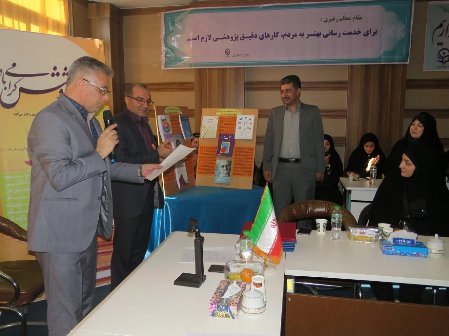 برگزاری مراسم بزرگداشت هفته پژوهش و تجلیل از پژوهشگران برتر دانشگاه فرهنگیان استان 8