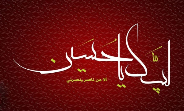 آغاز ثبت نام عتبات دانشگاهیان  25  آذر تا 5 دی ماه 2