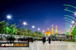 آغاز ثبت نام عتبات دانشگاهیان  25  آذر تا 5 دی ماه 5