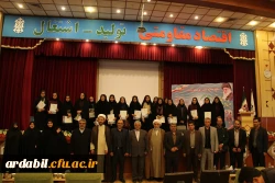 آئین تجلیل از جهادگران دانشجومعلم به مناسبت یوم الّله 9 دی 