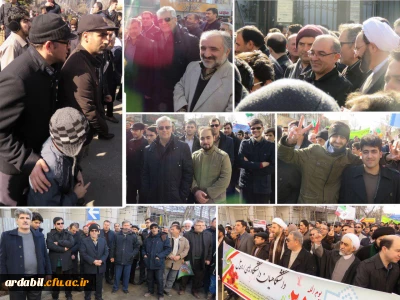 اساتید کارکنان و دانشجومعلمان  دانشگاه فرهنگیان اردبیل  با فریاد استقلال، آزادی، عظمت ایران اسلامی را به نمایش گذاشتند