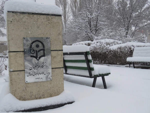 بارش برف 25 بهمن ماه 1396 به روایت تصویر(دانشگاه فرهنگیان اردبیل ) 2