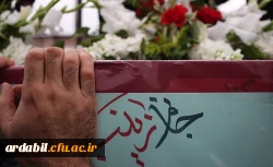 پیکر مطهر سه شهید والامقام دوران هشت سال دفاع مقدس امروز وارد اردبیل شد. 2