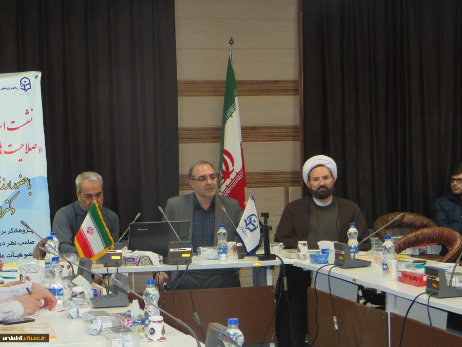 کارگاه علمی تخصصی استانی «صلاحیت های حرفه ای معلمان»  در دانشگاه فرهنگیان استان اردبیل در حال برگزاری است. 2