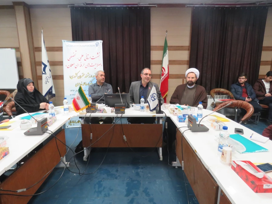 کارگاه علمی تخصصی استانی «صلاحیت های حرفه ای معلمان»  در دانشگاه فرهنگیان استان اردبیل در حال برگزاری است. 2