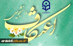 ثبت نام در مراسم معنوی اعتکاف 2