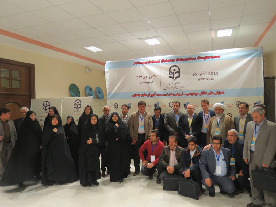 با حضور محققان 8 استان کشور؛

برگزاری همایش دانش موضوعی-تربیتی(دانش آموزش محتوا)  علوم ابتدایی در دانشگاه فرهنگیان  اردبیل 2