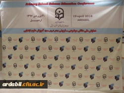 با حضور محققان 8 استان کشور؛

برگزاری همایش دانش موضوعی-تربیتی(دانش آموزش محتوا)  علوم ابتدایی در دانشگاه فرهنگیان  اردبیل 2