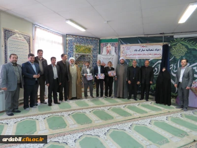 مراسم تقدیر از جانبازان هشت سال دفاع مقدس در دانشگاه فرهنگیان اردبیل