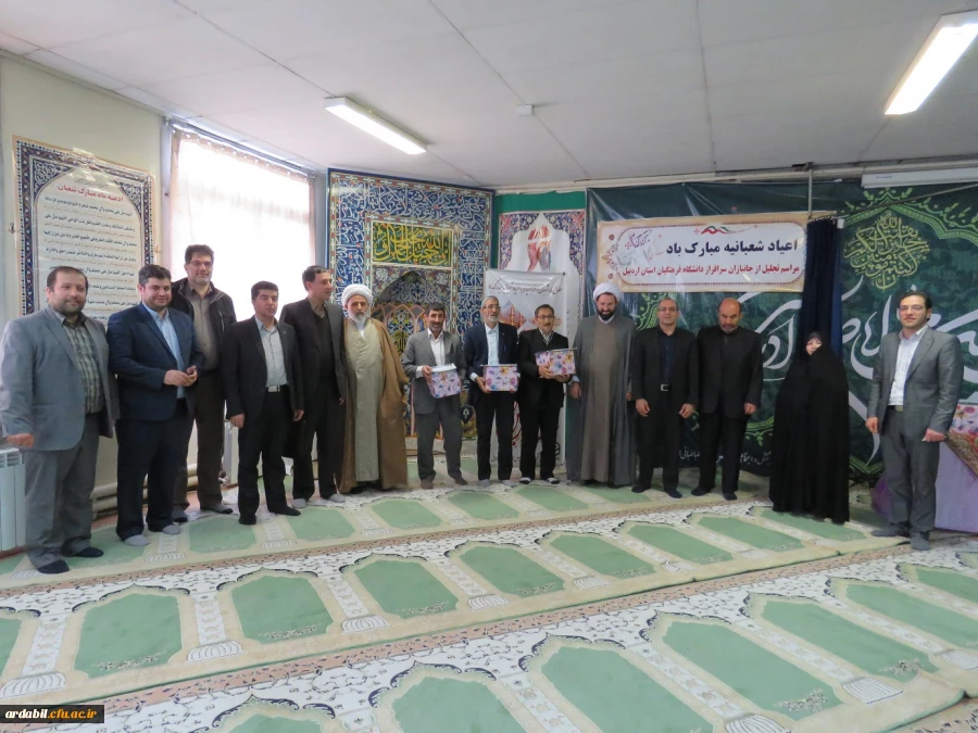 مراسم تقدیر از جانبازان هشت سال دفاع مقدس در دانشگاه فرهنگیان اردبیل 2