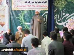 مراسم تقدیر از جانبازان هشت سال دفاع مقدس در دانشگاه فرهنگیان اردبیل 3