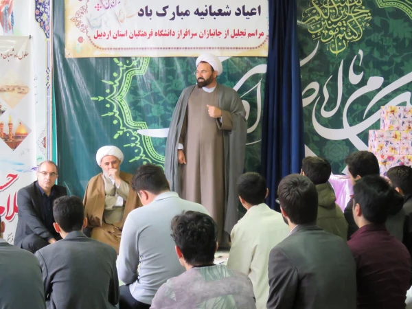 مراسم تقدیر از جانبازان هشت سال دفاع مقدس در دانشگاه فرهنگیان اردبیل 3