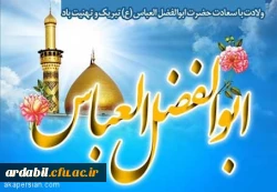 مراسم تقدیر از جانبازان هشت سال دفاع مقدس در دانشگاه فرهنگیان اردبیل 6