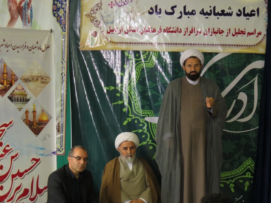 مراسم تقدیر از جانبازان هشت سال دفاع مقدس در دانشگاه فرهنگیان اردبیل 5