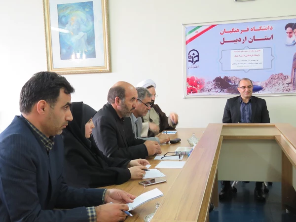 تجلیل از مشاوران پریس ها و واحد تابعه دانشگاه فرهنگیان استان اردبیل 2