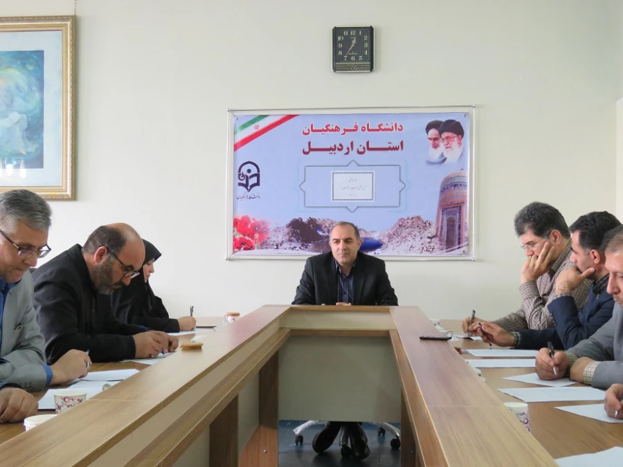 جلسه هماهنگی آیین تجلیل از نو معلمان و دانشجو معلمان برتر دانشگاه فرهنگیان استان اردبیل تشکیل شد.

 2