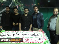 جشن باشکوه  نیمه شعبان در دانشگاه فرهنگیان اردبیل
«در انتظار تو چشمم سپید گشت و غمی نیست
اگر قبول تو افتد فدای چشم سیاهت» 2