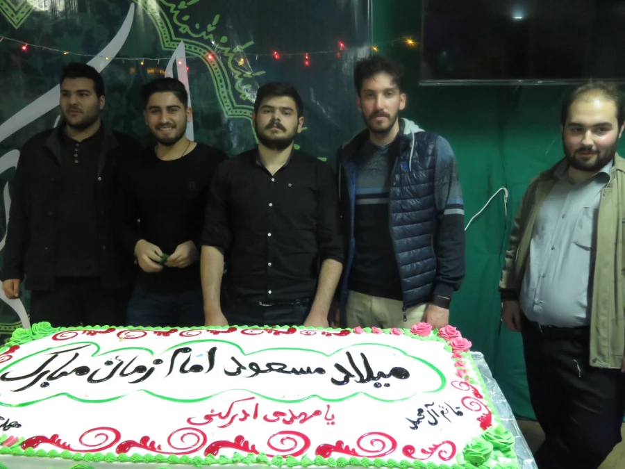 جشن باشکوه  نیمه شعبان در دانشگاه فرهنگیان اردبیل
«در انتظار تو چشمم سپید گشت و غمی نیست
اگر قبول تو افتد فدای چشم سیاهت» 2