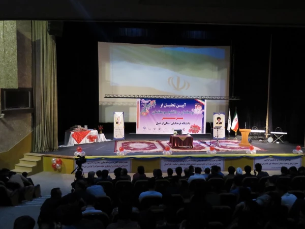 دکتر عبدی در آیین تجلیل از نومعلمان و دانشجومعلمان برتر :

باید در دانشگاه شریف فرهنگیان با تلاش مضاعف و همت والای جوانان و مسئولان، با آرامش و اراده آهنین، به پرورش و شکوفایی استعدادهای بی نهایت این سرزمین تمرکز شود. 
 2