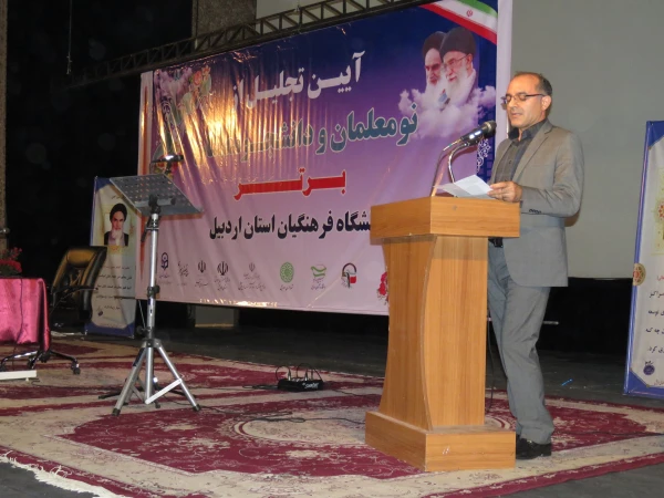 دکتر عبدی در آیین تجلیل از نومعلمان و دانشجومعلمان برتر :

باید در دانشگاه شریف فرهنگیان با تلاش مضاعف و همت والای جوانان و مسئولان، با آرامش و اراده آهنین، به پرورش و شکوفایی استعدادهای بی نهایت این سرزمین تمرکز شود. 
 2