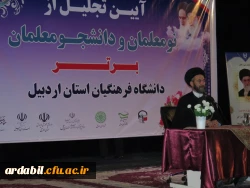 دکتر عبدی در آیین تجلیل از نومعلمان و دانشجومعلمان برتر :

باید در دانشگاه شریف فرهنگیان با تلاش مضاعف و همت والای جوانان و مسئولان، با آرامش و اراده آهنین، به پرورش و شکوفایی استعدادهای بی نهایت این سرزمین تمرکز شود. 
 2