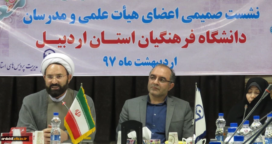 نشست صمیمی اعضای هیات علمی و مدرسان دانشگاه فرهنگیان استان اردبیل به مناسبت  هفتۀ آموزش 2