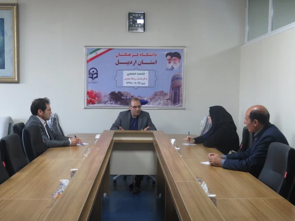 دکتر عبدی، مدیر امور پردیس های دانشگاه فرهنگیان اردبیل به مناسبت روز روابط عمومی  و ارتباطات: 

                               روابط عمومی ویترین هر نهاد و قلب تپندۀ هر سازمان است. 4