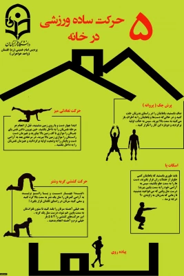 درخشش دانشجومعلمان دانشگاه فرهنگیان اردبیل در رشته های مختلف دومین جشنواره رسانه های فرهنگی – ورزشی دانشجو معلمان سراسرکشور دانشگاه فرهنگیان 3