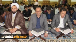محفل نورانی انس با قرآن کریم  در دانشگاه فرهنگیان استان با حضور بیش از 550 نفر از دانشجو معلمان، اساتید و کارکنان دانشگاه فرهنگیان در مهدیه اردبیل برگزار شد. 6