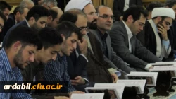 محفل نورانی انس با قرآن کریم  در دانشگاه فرهنگیان استان با حضور بیش از 550 نفر از دانشجو معلمان، اساتید و کارکنان دانشگاه فرهنگیان در مهدیه اردبیل برگزار شد. 7