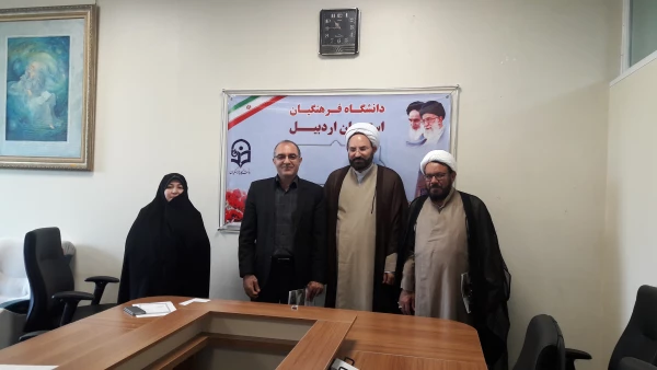 امضای تفاهم نامه همکاری میان حوزه علمیه و دانشگاه فرهنگیان استان اردبیل 2