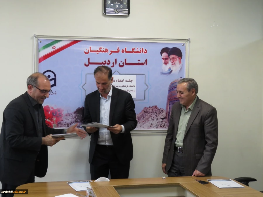 «تفاهم نامه مبارک  و مهم  در ماه مبارک و با عظمت»

امضا تفاهم نامه بین شهرداری،  اداره کل آموزش و پرورش و دانشگاه فرهنگیان استان اردبیل 2