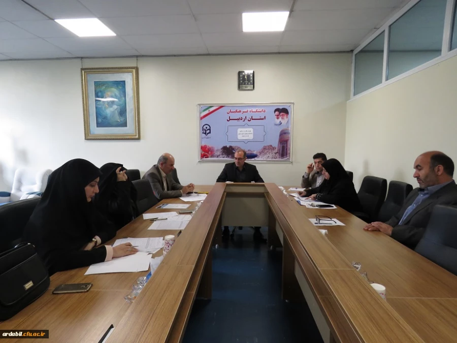 تشکیل چهارمین جلسۀ شورای نظارت و ارزیابی دانشگاه فرهنگیان اردبیل 2