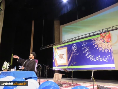 نماینده ولی فقیه در استان و امام جمعه اردبیل گفت: 

«اگر مسئولیتی در کشور داشته باشم الویت اول کشور را به آموزش و پرورش می دهم تا در عرض دو دهه کشور از این رو به آن رو شود»