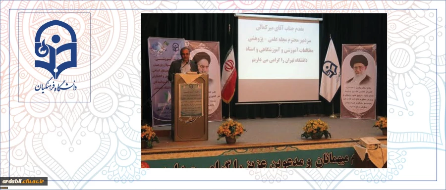 مدیر دانشگاه فرهنگیان اردبیل در دوره آموزشی کارشناسان پژوهش:

راهی جز تقویت تربیت معلم برای تضمین آینده بهتر و جامعه توسعه یافته متصور نیست 2