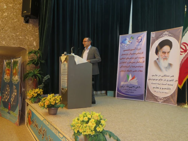 مدیر دانشگاه فرهنگیان اردبیل در دوره آموزشی کارشناسان پژوهش:

راهی جز تقویت تربیت معلم برای تضمین آینده بهتر و جامعه توسعه یافته متصور نیست 2