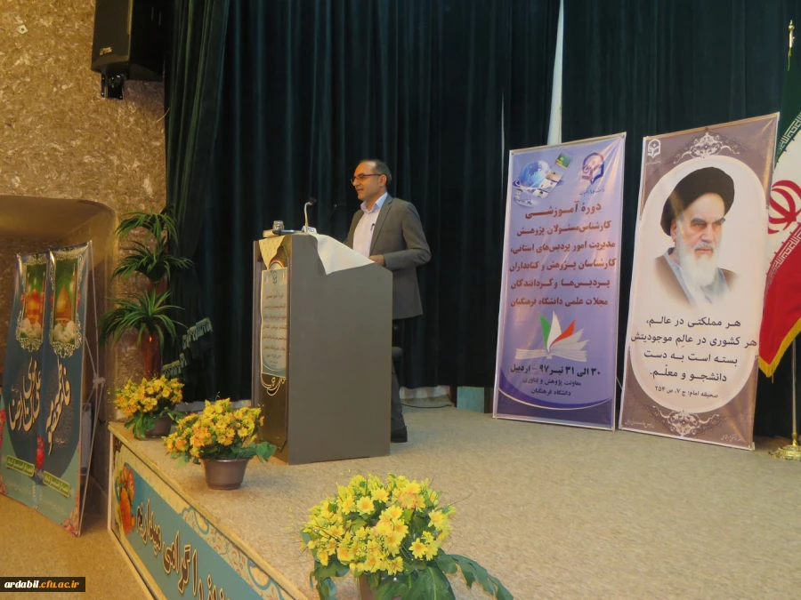 مدیر دانشگاه فرهنگیان اردبیل در دوره آموزشی کارشناسان پژوهش:

راهی جز تقویت تربیت معلم برای تضمین آینده بهتر و جامعه توسعه یافته متصور نیست 2