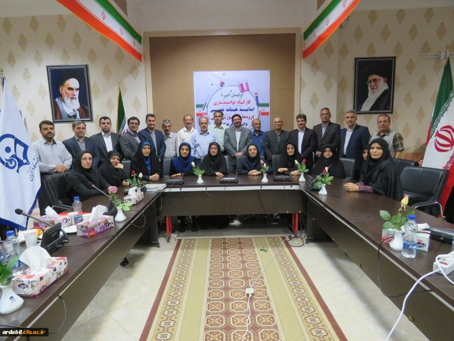 اتمام کارگاه بهسازی و تواتمندسازی اساتید هیات علمی شیمی 2