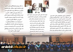 قابل توجه داوطلبان آزمون سراسری 1397
 2