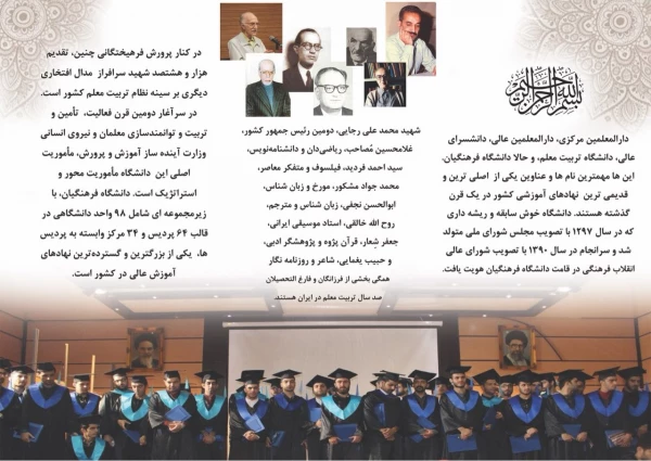 قابل توجه داوطلبان آزمون سراسری 1397
 2