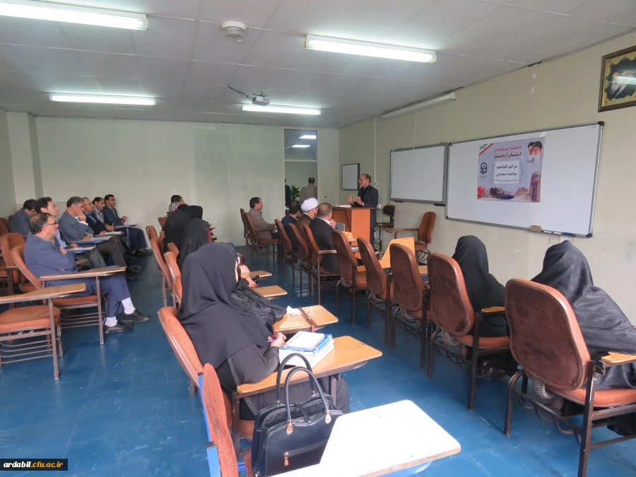 آغاز بررسی اسناد و مدارک و انجام مصاحبه استخدامی مستخدمان پیمانی آموزش و پرورش سال ۱۳۹۷ در دانشگاه فرهنگیان 4