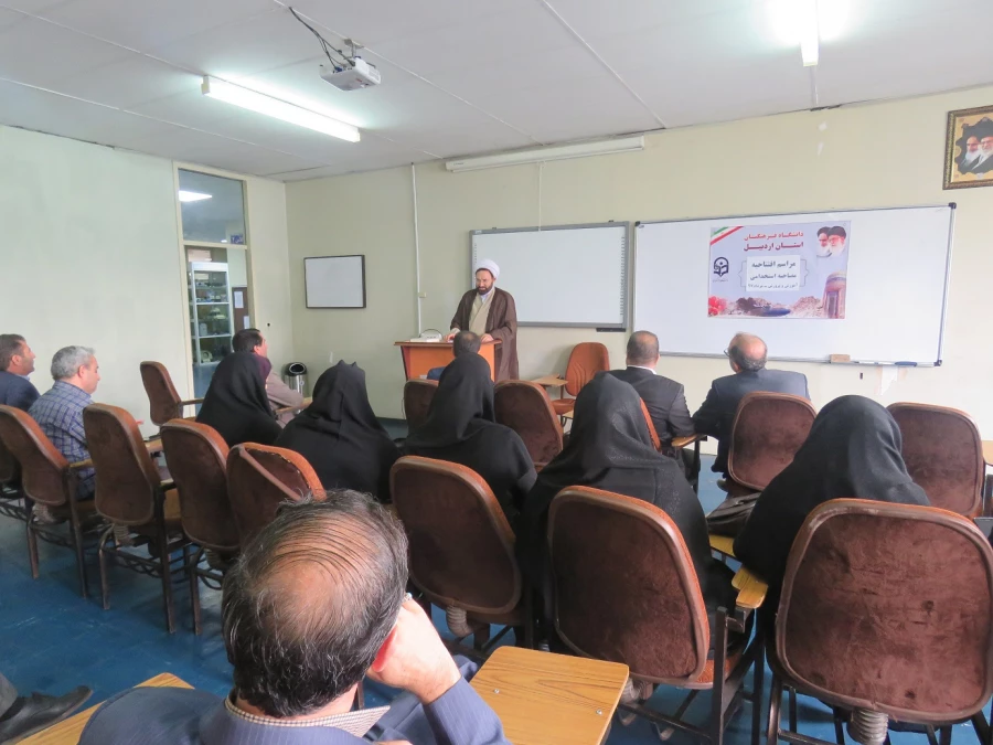 مراسم آغازین انجام مصاحبه استخدامی مستخدمان پیمانی آموزش و پرورش سال ۱۳۹۷ در دانشگاه فرهنگیان اردبیل 5