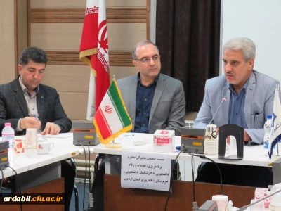 نشست صمیمی مدیرکل محترم اداره کل برنامه ریزی، خدمات و رفاه دانشجویی حوزه معاونت دانشجویی دانشگاه فرهنگیان با کارکنان امور دانشجویی و سرپرستان سراهای دانشجویی