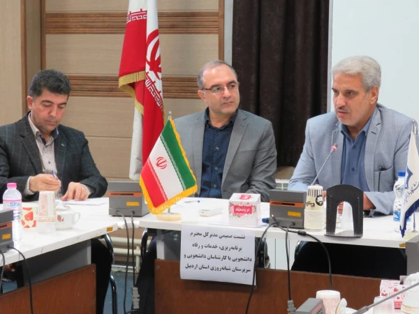 نشست صمیمی مدیرکل محترم اداره کل برنامه ریزی، خدمات و رفاه دانشجویی حوزه معاونت دانشجویی دانشگاه فرهنگیان با کارکنان امور دانشجویی و سرپرستان سراهای دانشجویی 2