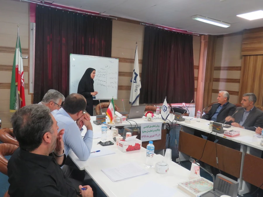 برگزاری دورۀ آموزشی "روش تحقیق کیفی با تأکید بر تحلیل محتوا" 3