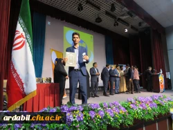 درخشش دانشجومعلمان پسر دانشگاه فرهنگیان استان اردبیل در بیست و هشتمین جشنواره فرهنگی و اجتماعی دانشگاه فرهنگیان سراسر کشور 2